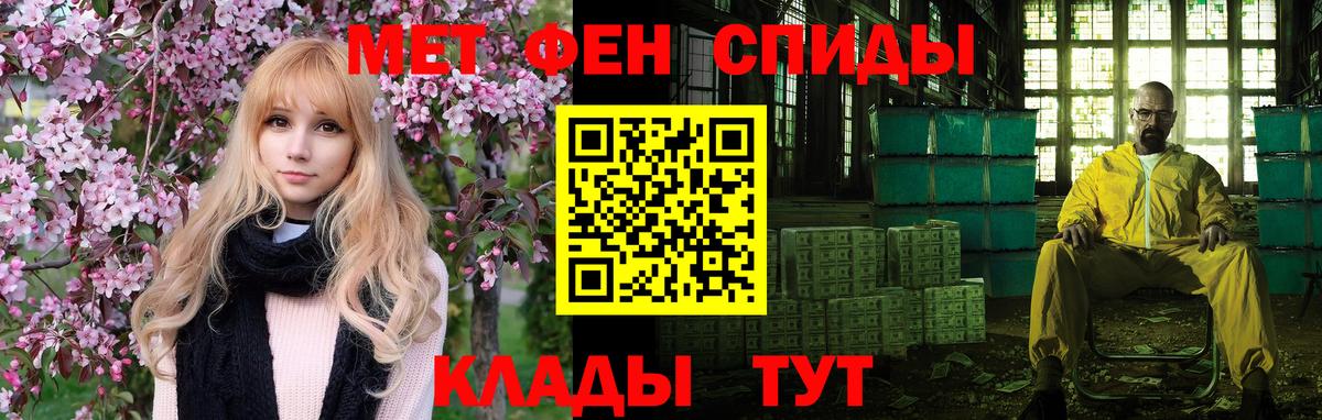 АМФЕТАМИН 97% Ухта