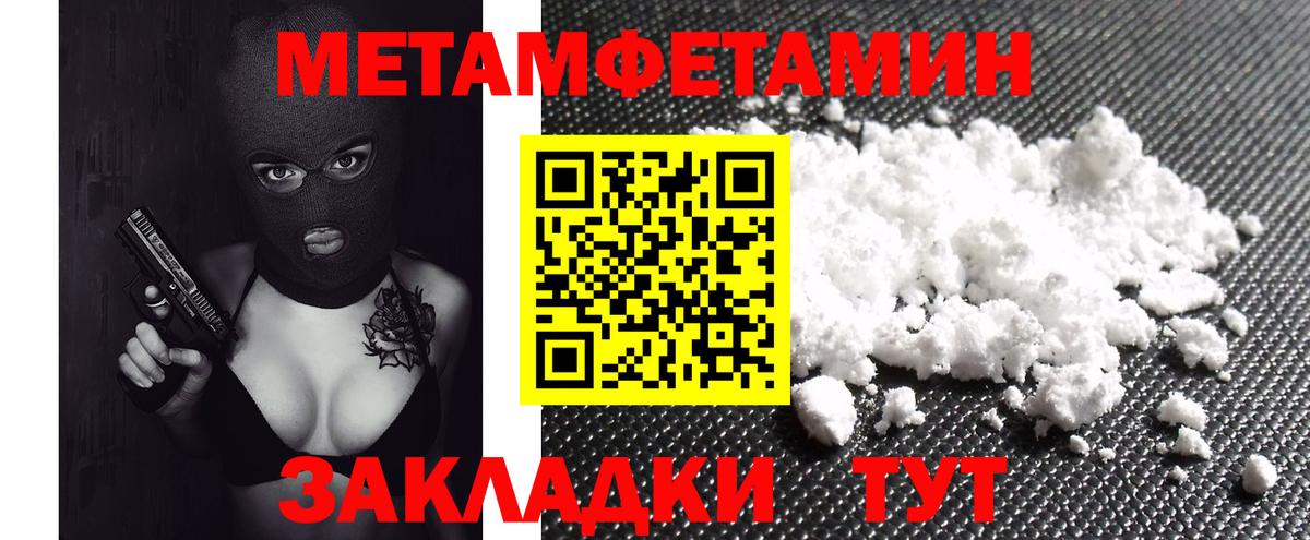 Amphetamine  АМФ Розовый  Вход с VPN  Ухта 