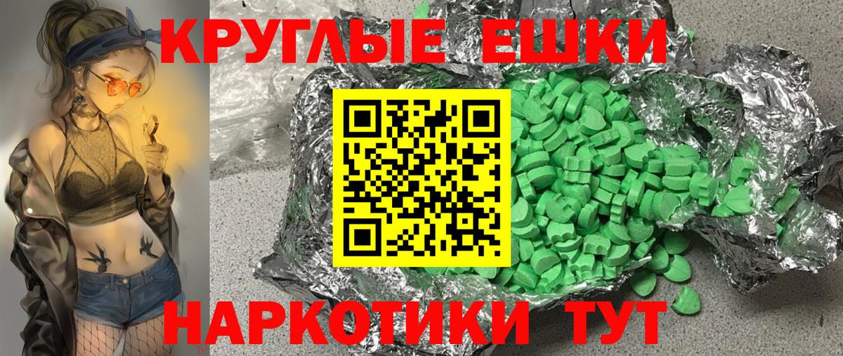 Ухта  ЭКСТАЗИ  Вход с VPN  Экстази louis Vuitton 