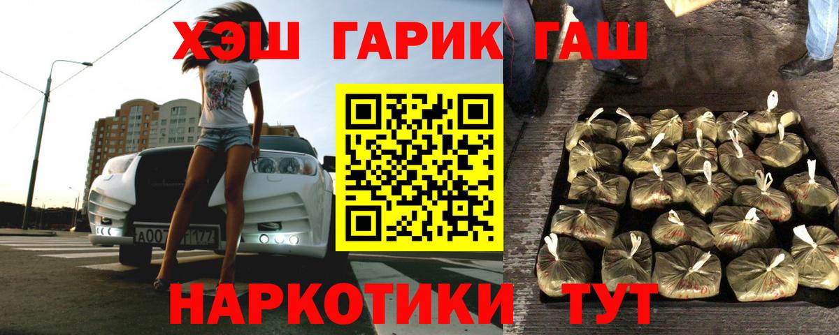 Ухта  Гашиш гашик  наркошоп  Вход с VPN  ГАШИШ 