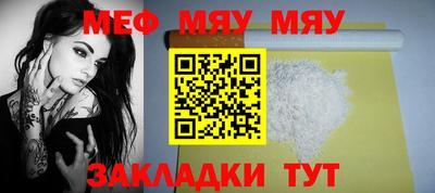 скорость Можга
