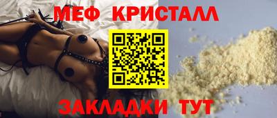 бутик Можайск