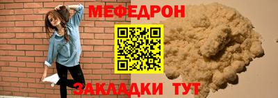 бутик Можайск