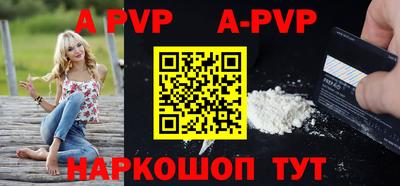 бутик Можайск