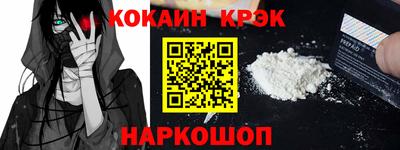 бутик Можайск