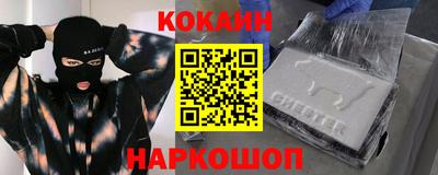 бутик Можайск