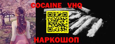 каннабис Моздок