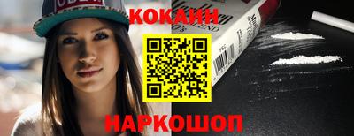 бутик Можайск