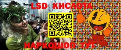 каннабис Моздок