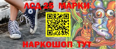 бутик Можайск
