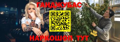 каннабис Моздок