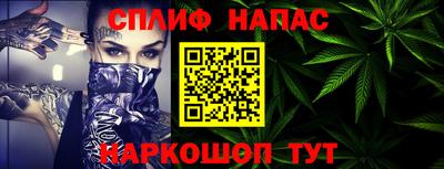каннабис Моздок
