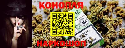 бутик Можайск