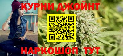 бутик Можайск