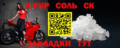 скорость Можга
