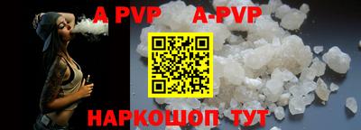 каннабис Моздок