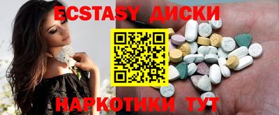 бутик Можайск