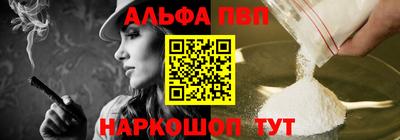бутик Можайск