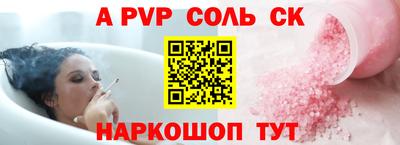 бутик Можайск