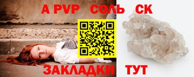 каннабис Моздок