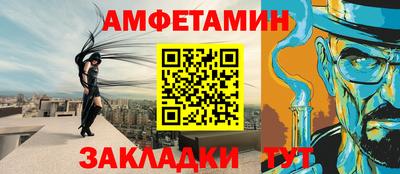 бутик Можайск