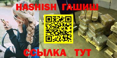 каннабис Моздок