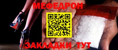 скорость Можга