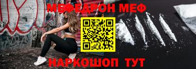 бутик Можайск