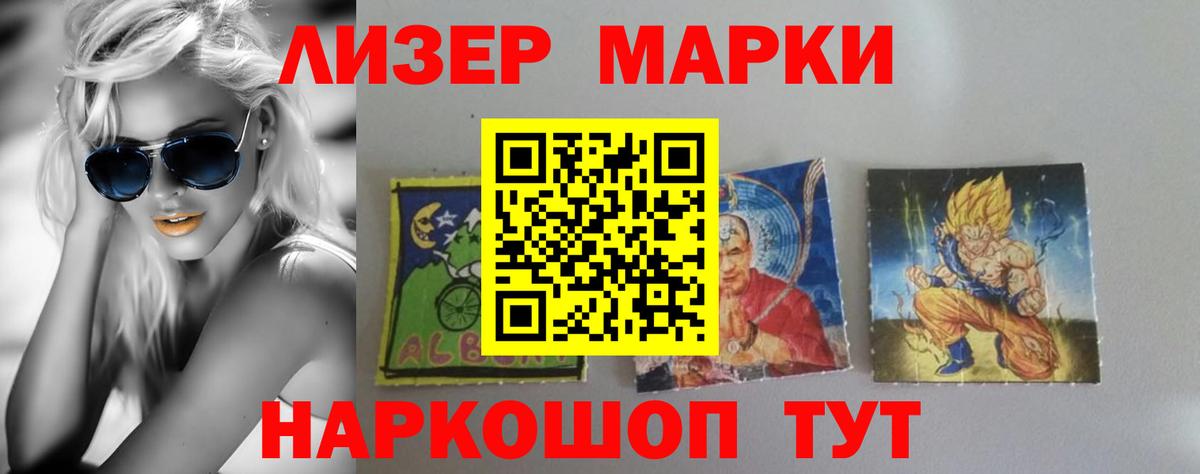 ЛСД экстази кислота Ухта