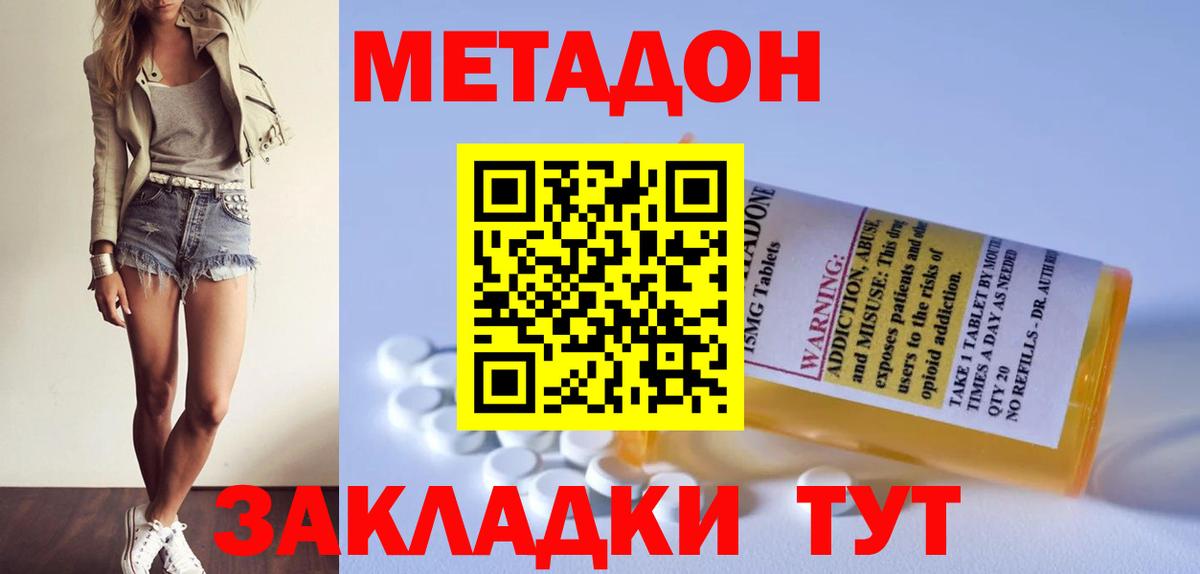 ГАШИШ  Каннабис  Вход с VPN  Ухта  КОКАИН  ГАШИШ  COCAIN  Меф МЯУ МЯУ кристаллы  Кетамин 