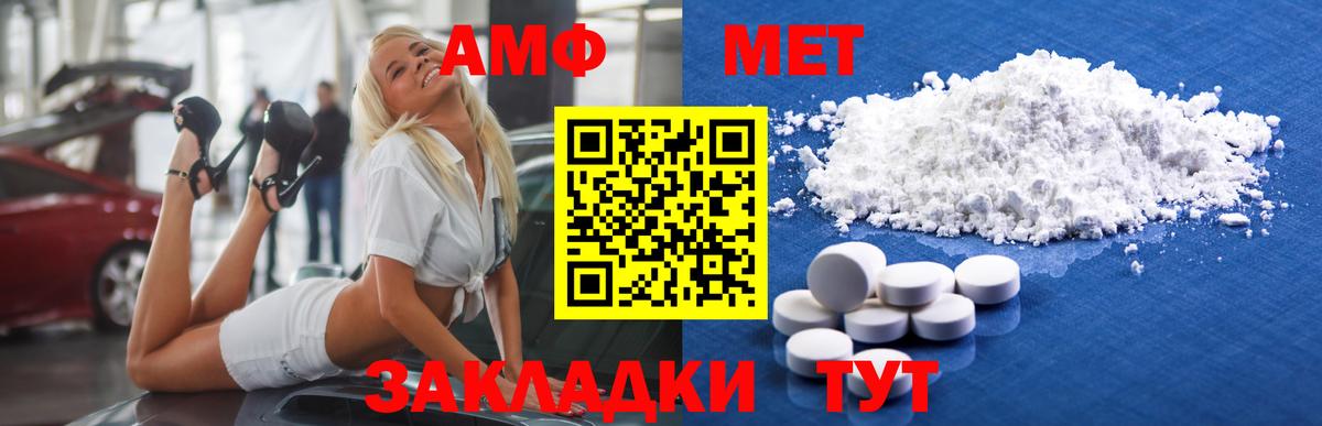 Метамфетамин витя Ухта