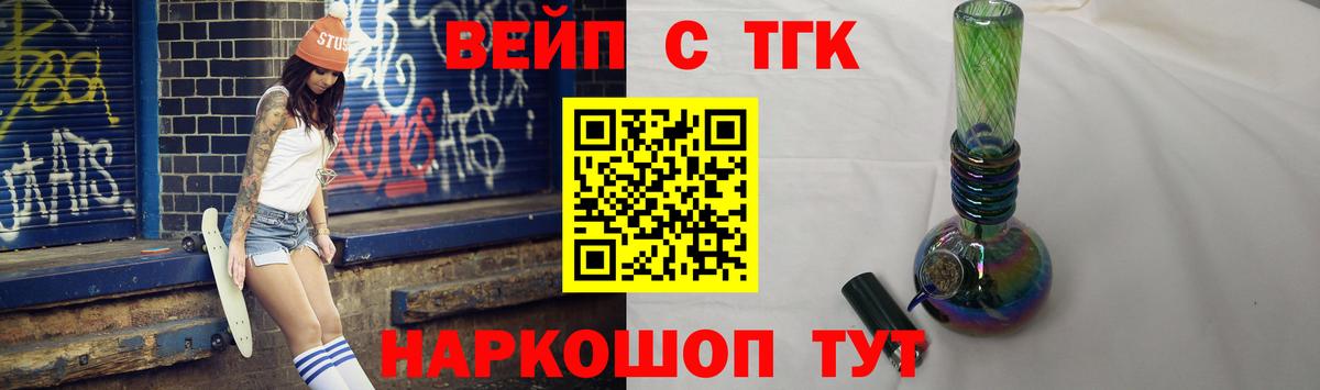 mega маркетплейс  Вход с VPN  Ухта  ТГК концентрат 