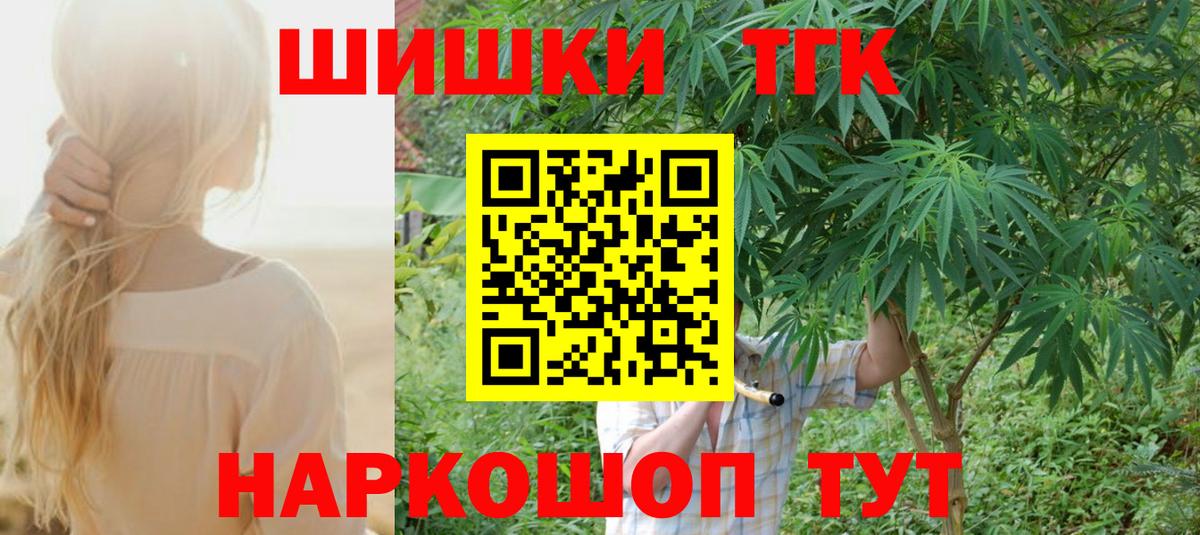 Канабис индика Ухта