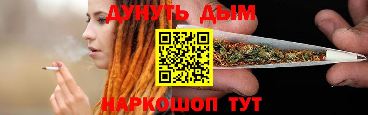 Конопля сатива  МАРИХУАНА THC 21%  Вход с VPN  Ухта 